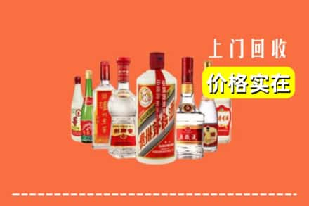 萍乡回收烟酒