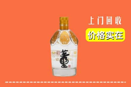 萍乡求购高价回收董酒