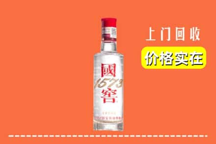 萍乡回收国窖酒