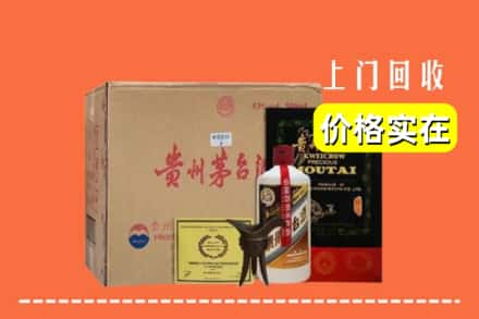 萍乡回收陈酿茅台酒